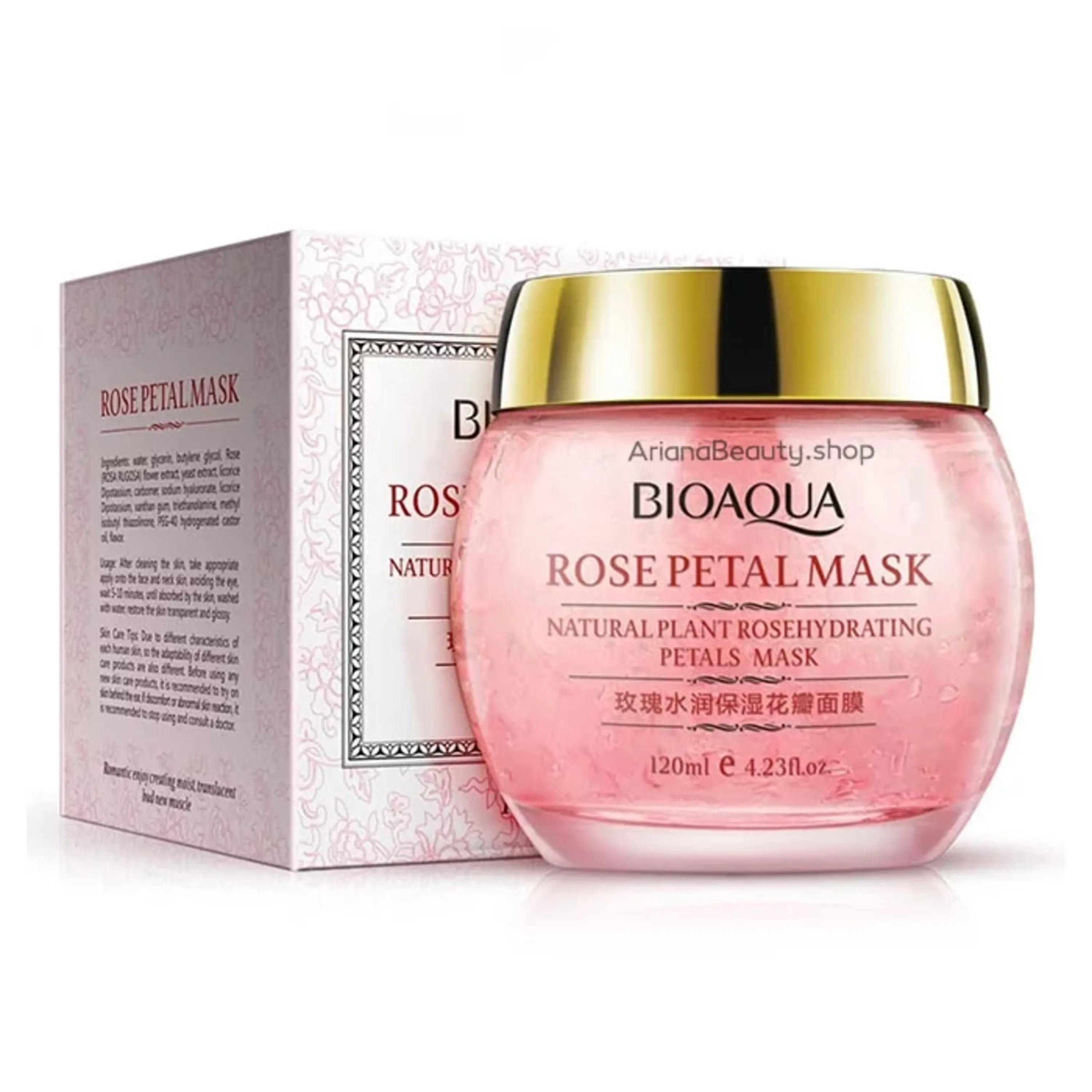 ماسک صورت گل رز بیواکوا ماسک صورت گل رز بیواکوا